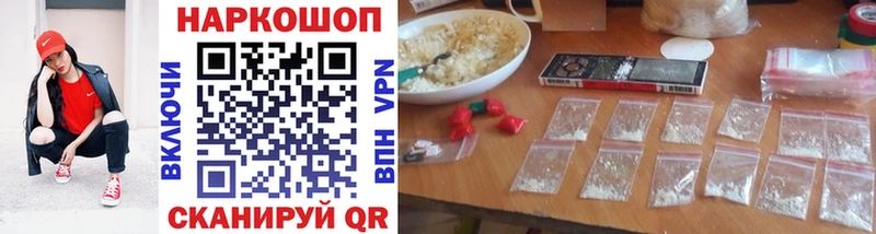 Купить наркотики сайты Чулым Каннабис  Кокаин  Альфа ПВП  Меф  Гашиш 