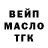 ГЕРОИН гречка Hec lleo