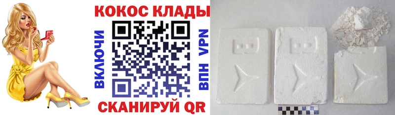 Кокаин FishScale  мега онион  Чулым 