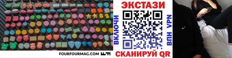 ЭКСТАЗИ 99%  Чулым 