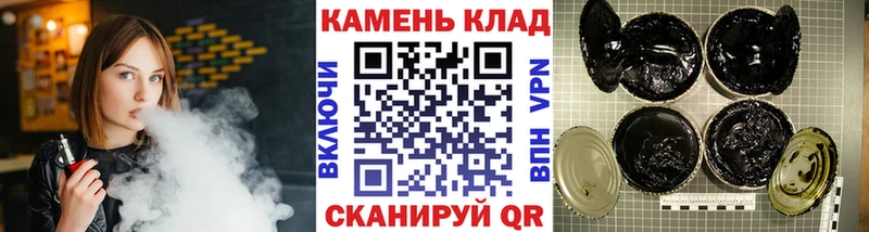 сайты даркнета какой сайт  Чулым  ГАШИШ убойный  купить наркотик 