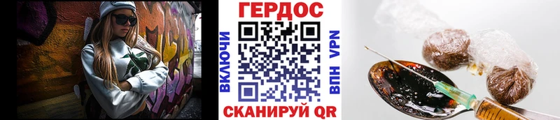 купить наркотик  Чулым  Героин хмурый 