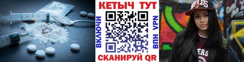 где купить наркоту  Чулым  Кетамин VHQ 