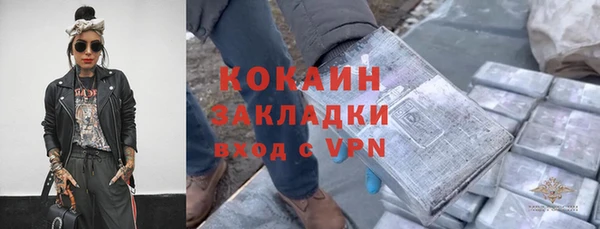 экстази Лихославль
