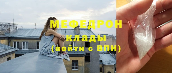 экстази Лихославль