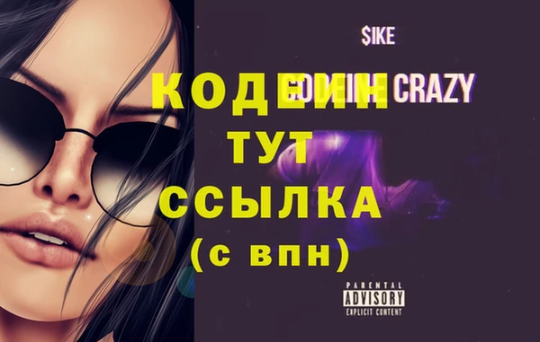 кристаллы Братск