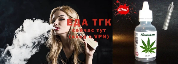 кристаллы Братск