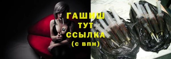 эйфоретик Волгодонск