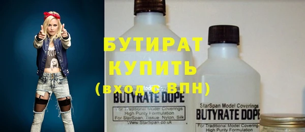 экстази Лихославль