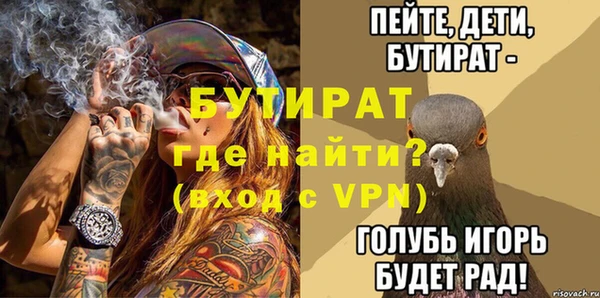 MDMA Уссурийск