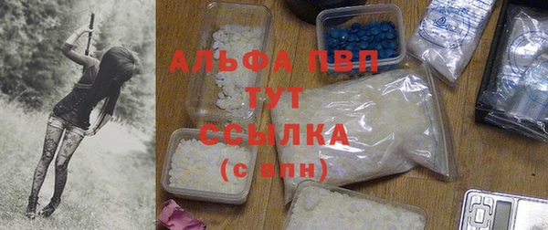 экстази Лихославль