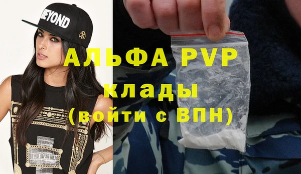 герыч Лагань