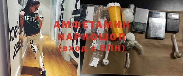 экстази Лихославль