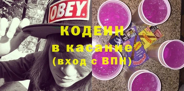 герыч Лагань
