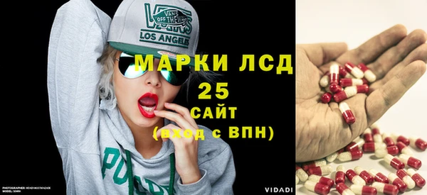герыч Лагань