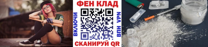 Первитин пудра  Чулым 