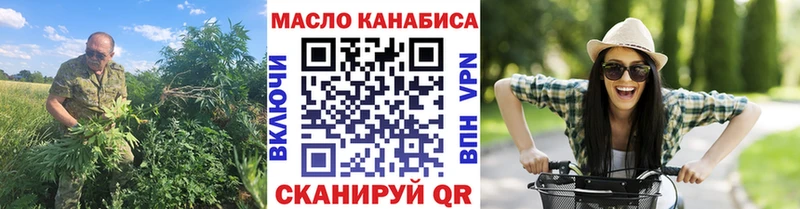 ТГК гашишное масло  Чулым 